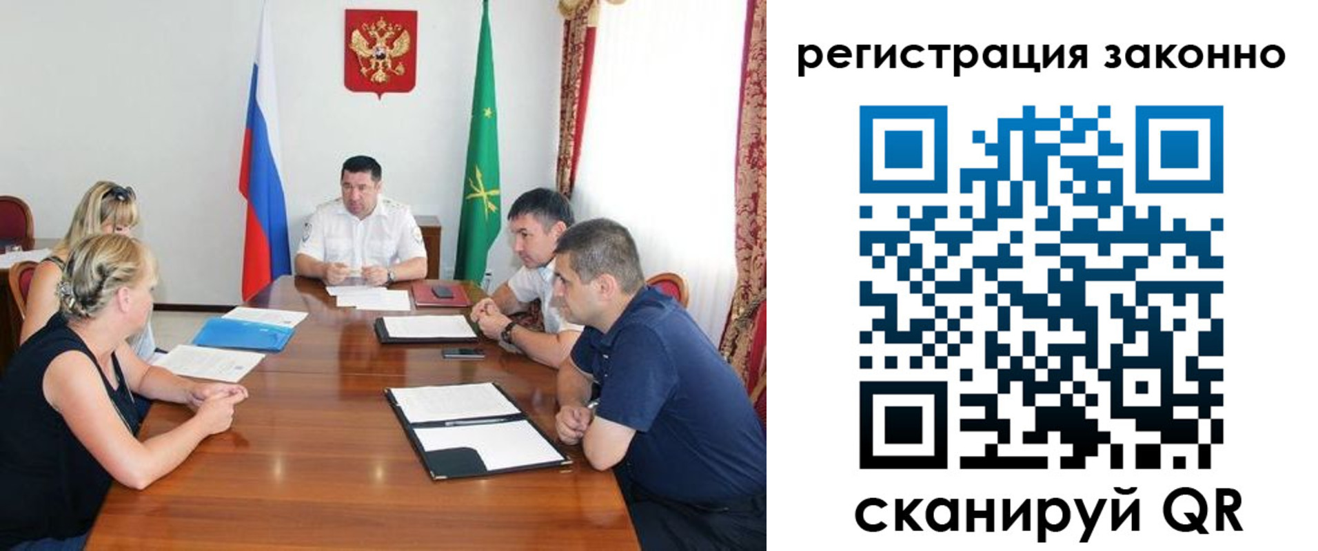 временная регистрация для школы в Тейково