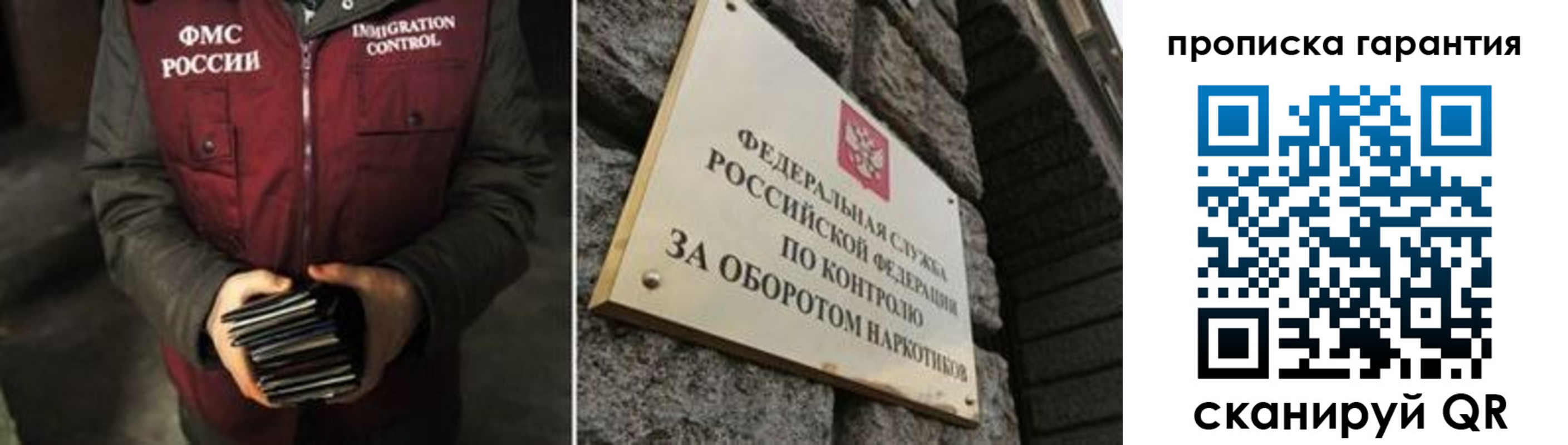 временная регистрация в квартире в Тейково