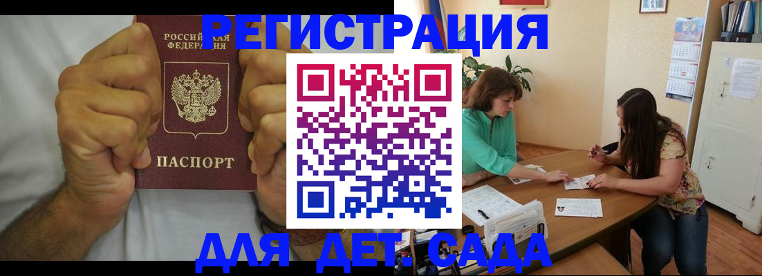 временная регистрация поиск в Тейково