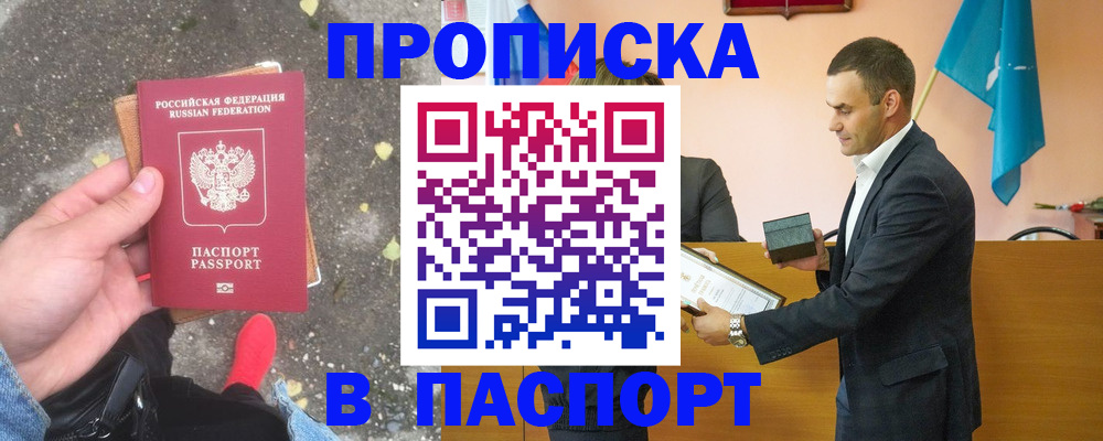 регистрация для школы в Тейково