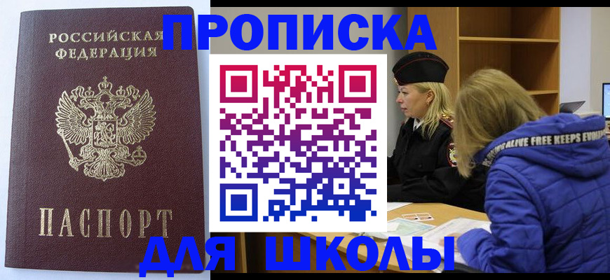 найти адрес прописки в Тейково