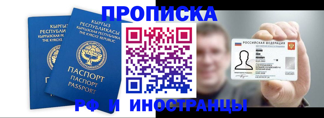 регистрация в Тейково