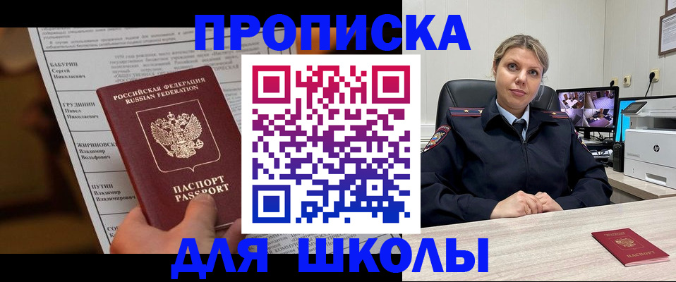 регистрация в Тейково