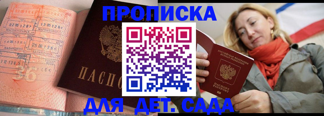 регистрация в Тейково